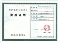 專(zhuān)業(yè)高效，守護(hù)潔凈 保稅區(qū)臭蟲(chóng)防治公司的卓越服務(wù)之道